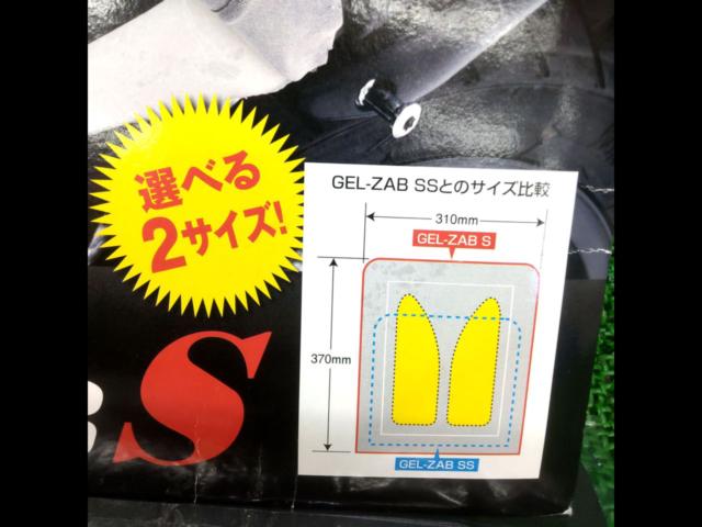 EFFEX
GEL-ZAB
S