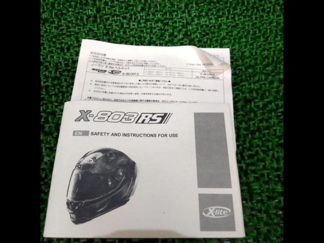 NOLANX-803UC
X-LITE
ULTRA
CARBON
Size: S