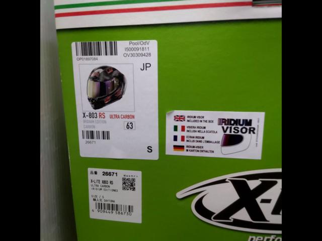 NOLANX-803UC
X-LITE
ULTRA
CARBON
Size: S