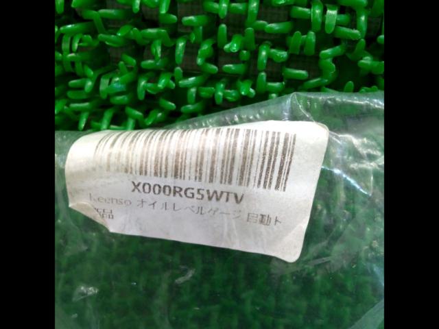 Unknown Manufacturer
Benz
C-Class / W203
ATF oil level gauge