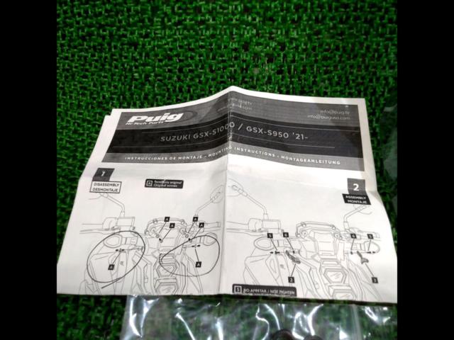 PUIG
GSX-S1000
Screen