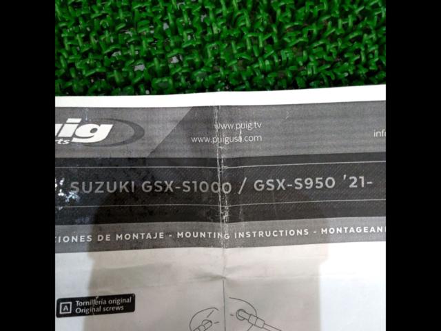 PUIG
GSX-S1000
Screen