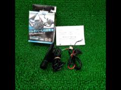 DAYTONA Multi-Bar USB Power Supply
Type-A