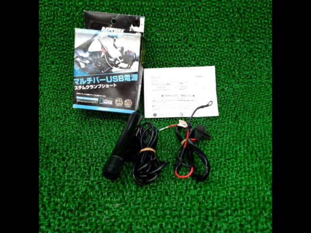 DAYTONA Multi-Bar USB Power Supply
Type-A