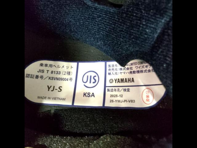 YSGEARZENITH
YJ-S
Size: L