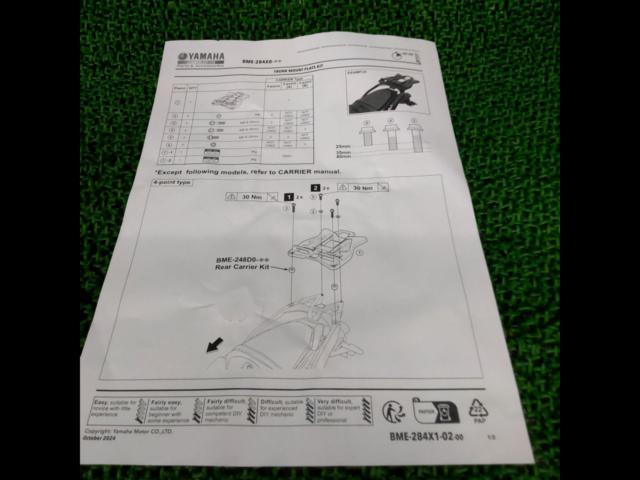 Y’S
GEARQ5KYSK127E01
Trunk Mount Plate