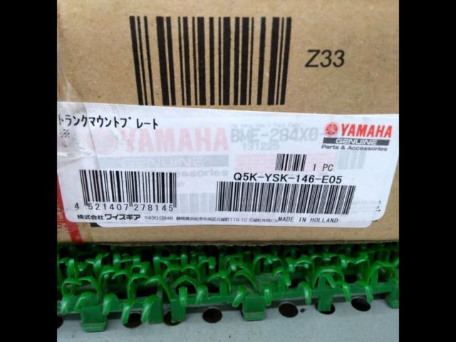 Y’S
GEARQ5KYSK127E01
Trunk Mount Plate