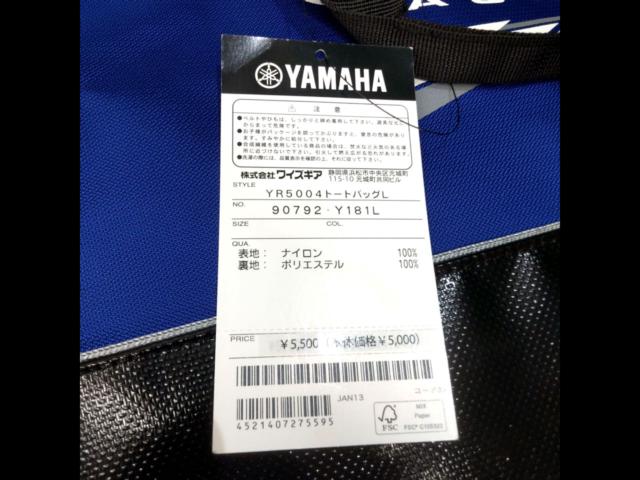 YAMAHA tote bag
L
90792-Y181L