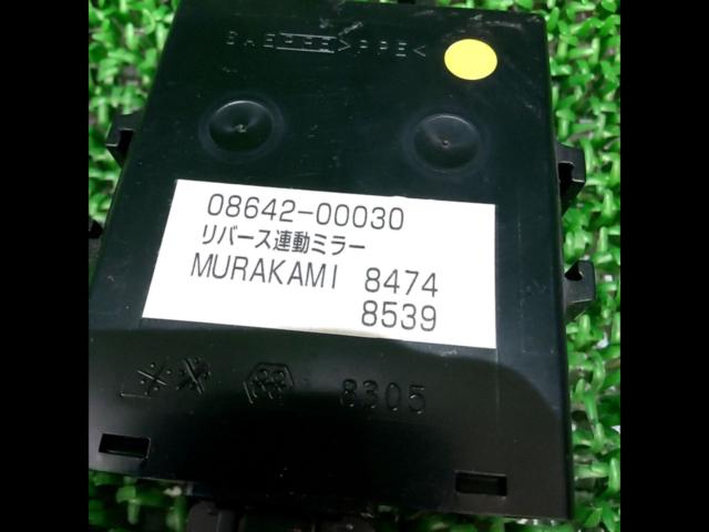 Toyota Murakami
08642-00030
Genuine optional reverse-linked mirror kit