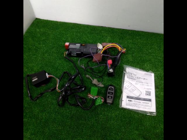 CARMATE
TE-W5200
+
TE54
+
TE430
Engine starter