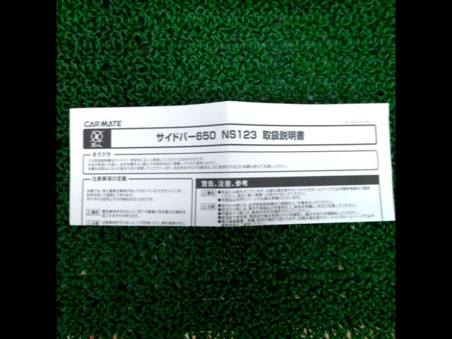 CAR-MATE
X
ride
NS123
Sidebar