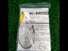 carrozzeria
Genuine camera connector conversion cable
KK-M501BC