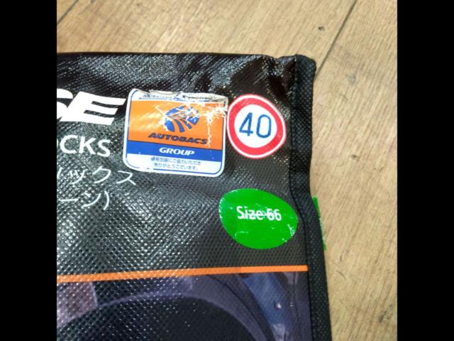 ISSE
SNOW
SOCKS/Fabric Chain
Size: 66