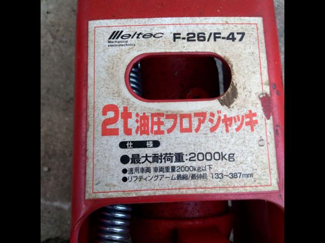 Meltec
F-26 / F-47
2t hydraulic floor jack