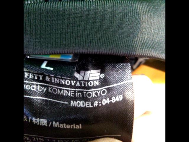 KOMINE
Chest protector
Enigma