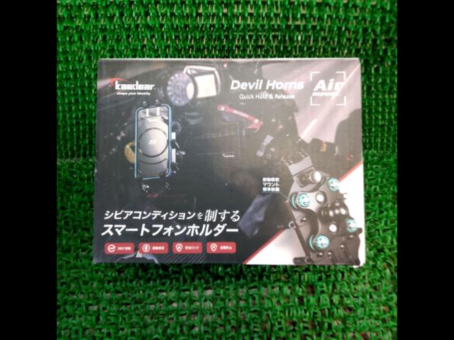 kaedear
Devil Horn
KDR-M26C
Equipped with vibration-absorbing AirMount