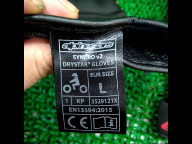 Size: M
Alpinestars
SYNCRO
V2
DRYSTAR
GLOVES