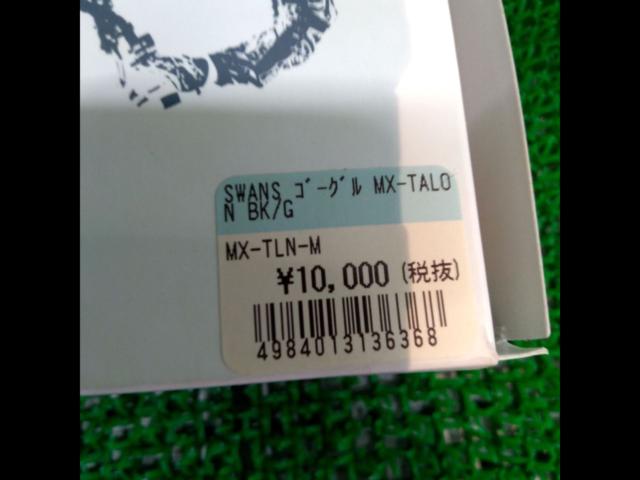 SWANS
MX-TALON
Goggles