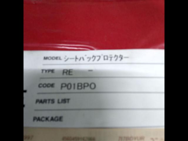 BRIDE(ブリッド) シートバッグプロテクター P01BPO