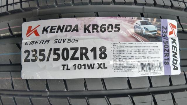 Unused, original Toyota part with labels.
20 system
Velfire
Original aluminum wheel
+
KENDA (Kenda)
EMERA
SUV
KR605