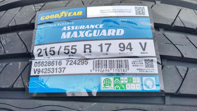  with unused tire  
A-TECH
SCHNEIDER
StaG
+
GOODYEAR
ASSURANCE
MAXGUARD