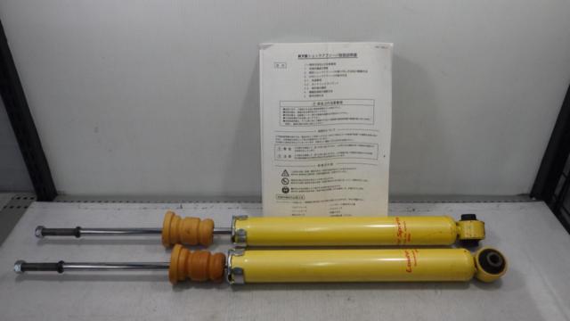 KYBLOWFER
SPORTS
Rear shock