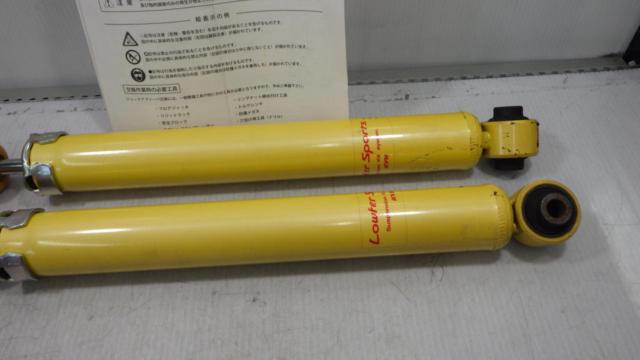 KYBLOWFER
SPORTS
Rear shock
