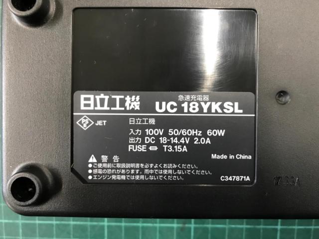 HITACHI FWR14DGL
Cordless impact wrench