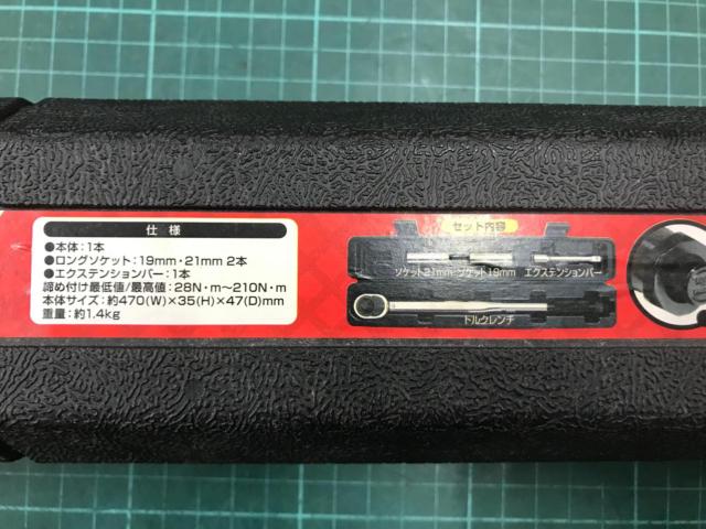 Meltec F-92
Torque Wrench