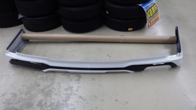 【MODELLISTA】リアスカート for Si パールホワイト ■80系ノア・ヴォクシー Si/ZSグレード