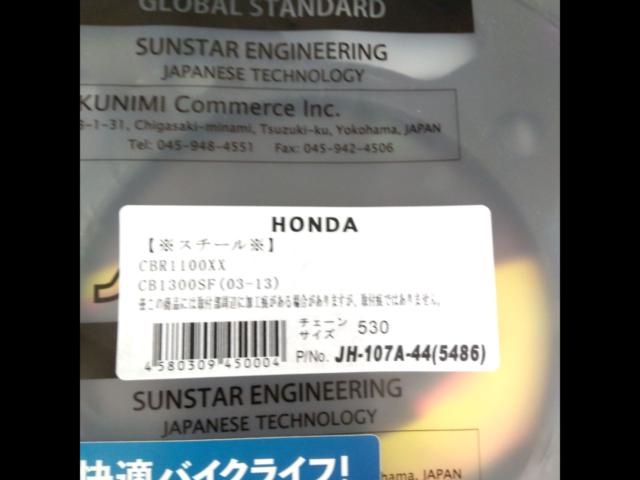 SUNSTAR
Rear sprocket
T44