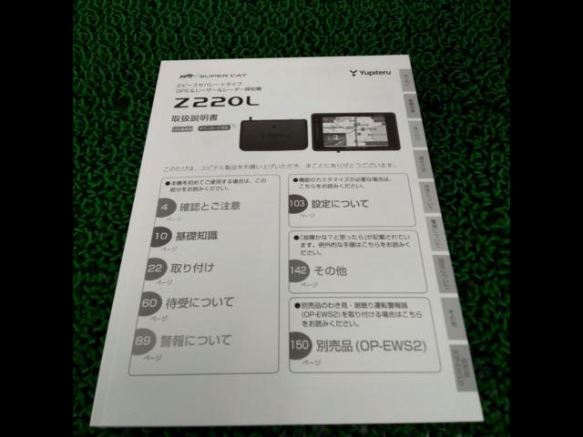 Yupiteru
SUPER
CAT
Z220L