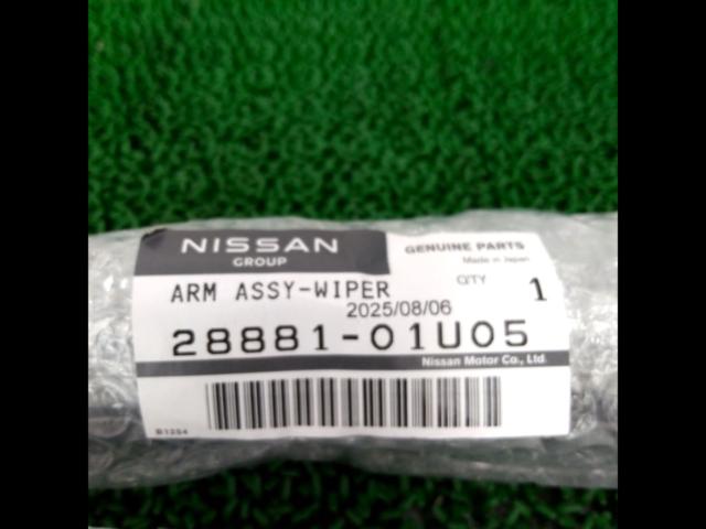 Nissan genuine
Wiper arm assembly