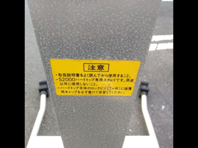 ホンダ S2000専用 ハードトップ ホルダー