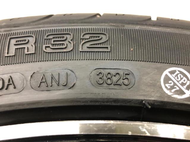 KYOHO STEINER SF-V  + KENDA KR32