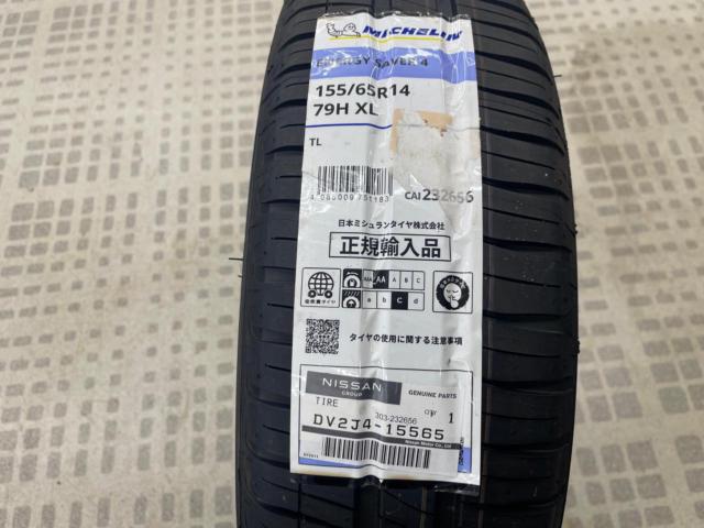 Many models suitable for Kei cars (mini vehicles) - KYOHO
SMACK
VALKYRIE
+
MICHELIN
ENERGY
SAVER
Four
