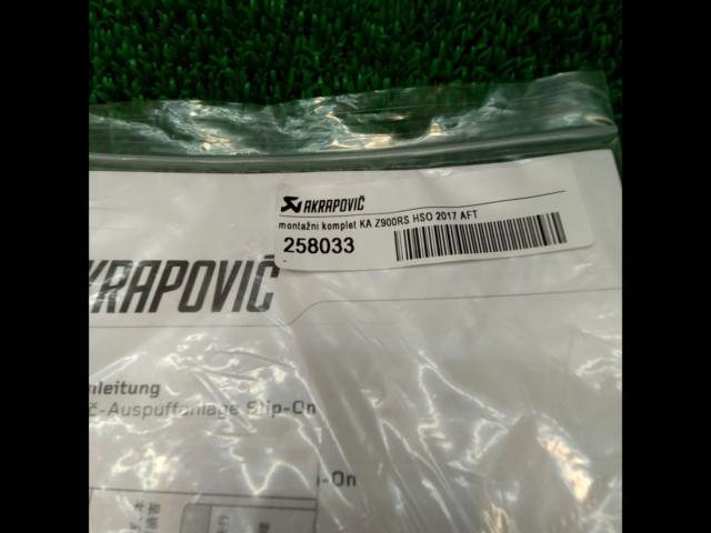 AKRAPOVIC
Silencer
Z900RS (2BL-ZR900)