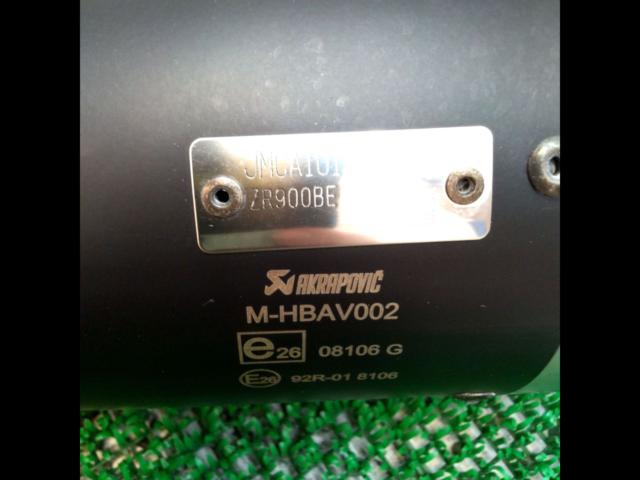 AKRAPOVIC
Silencer
Z900RS (2BL-ZR900)