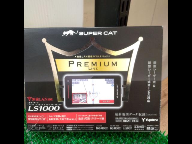 YUPITERU SUPERCAT レーザー&レーダー探知機 PREMIUM LINE LS1000