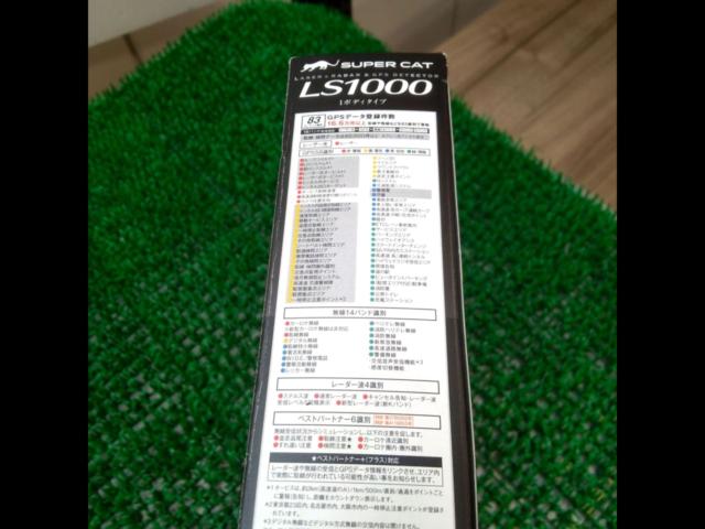 YUPITERU SUPERCAT レーザー&レーダー探知機 PREMIUM LINE LS1000