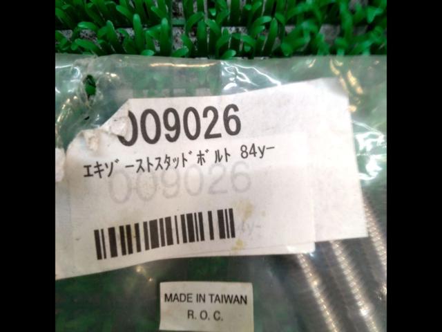 Exhaust stud bolt
84y-
009026