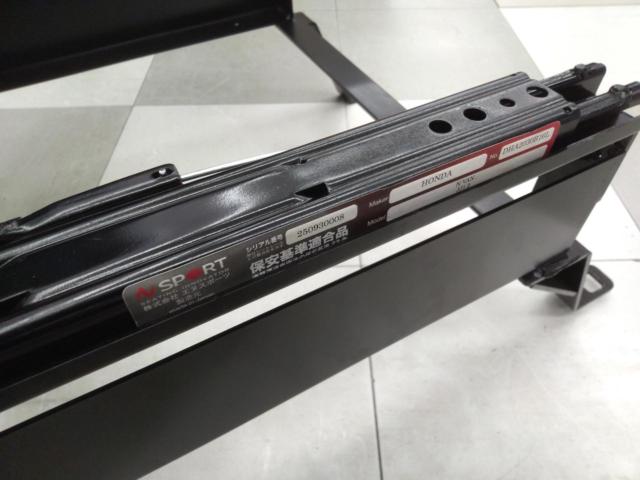 N SPORT リクライニングシートレール
