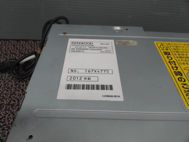 KENWOOD
MDV-333
With advantageous unused film antenna