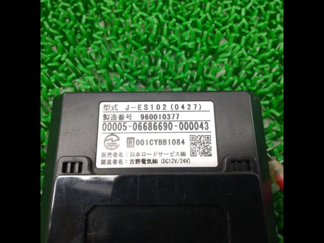 Furuno Electric Co., Ltd.
J-ES102