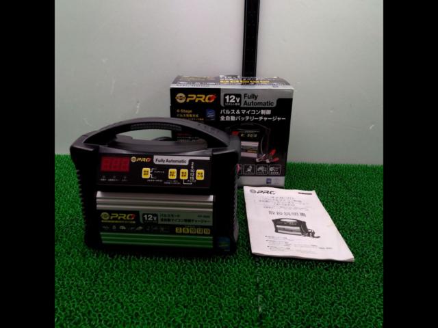 OMEGA PRO 全自動バッテリーチャージャー【OP-0002】