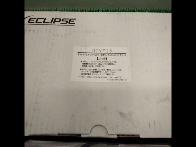 ECLIPSEDTVF18
+
ECLIPSE
AVN-R7
