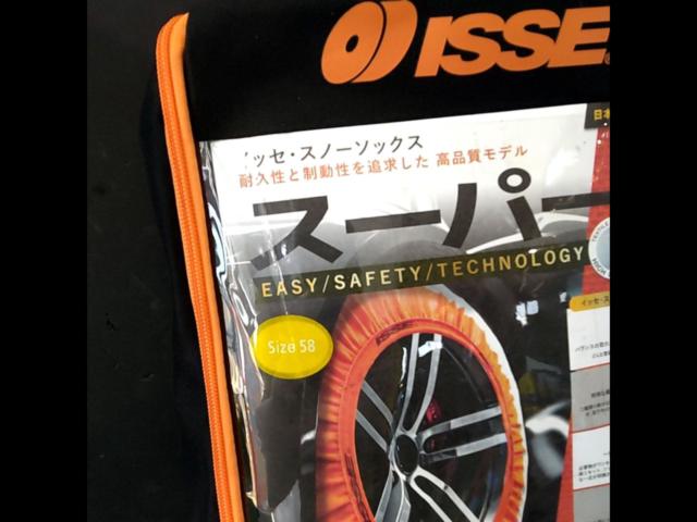 ISSE
Snow socks
Super 58
Fabric tire chains
Unused