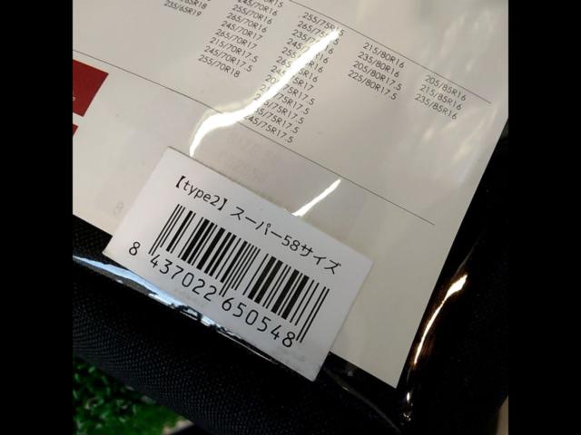 ISSE
Snow socks
Super 58
Fabric tire chains
Unused