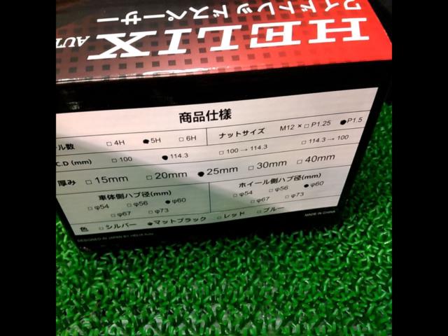 HELIX
Wide tread spacer
M12
P1.5
114.3-5H
25 mm