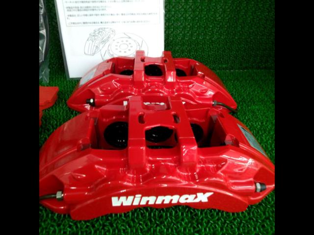 winmax
Sport Caliper Set for Civic/FK8/TypeR
